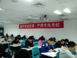 http://www.bctedu.com/Uploads/xljydk/201335102733240考场纪律良好.jpg