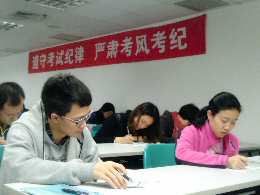 http://www.bctedu.com/Uploads/xljydk/20133510275999学员认真答题.jpg